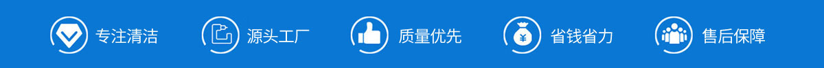江西南昌洗地機(jī)品牌旭潔電動(dòng)洗地機(jī)和電動(dòng)掃地車(chē)生產(chǎn)廠家南昌旭潔環(huán)保科技發(fā)展有限公司產(chǎn)品優(yōu)勢(shì)和售后保障 江西南昌洗地機(jī)品牌旭潔電動(dòng)洗地機(jī)和電動(dòng)掃地車(chē)生產(chǎn)廠家南昌旭潔環(huán)保科技發(fā)展有限公司產(chǎn)品優(yōu)勢(shì)和售后保障